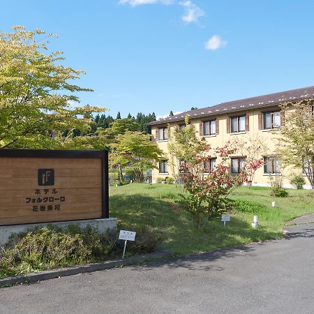 Hotel Folkloro Hanamakitowa Esterno foto
