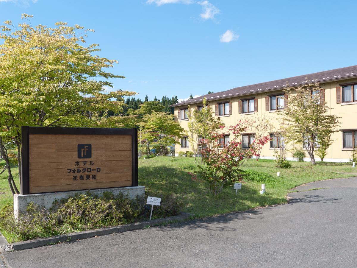 Hotel Folkloro Hanamakitowa Esterno foto